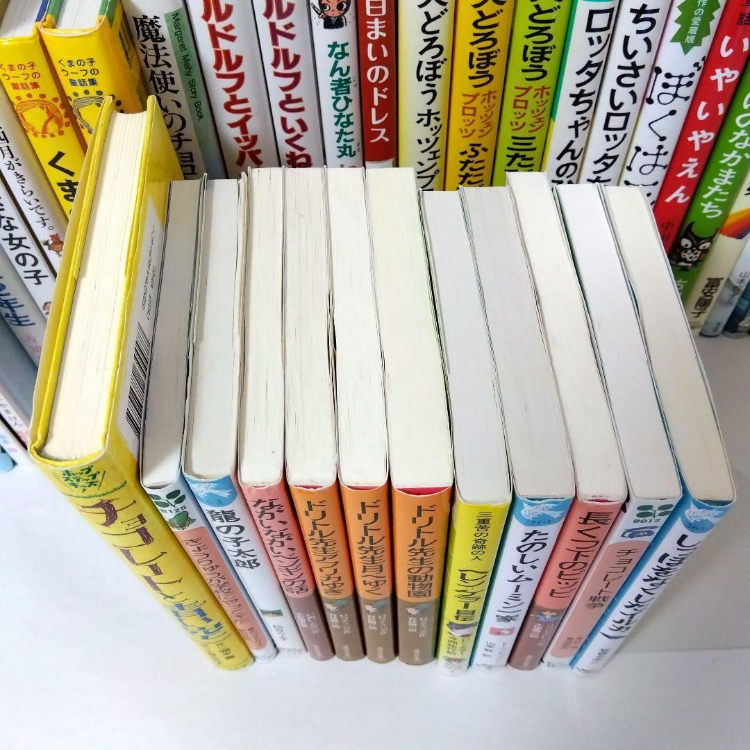 ちか様【40冊】くもん推薦図書CD　絵本児童書まとめ売り　　中学年　No82