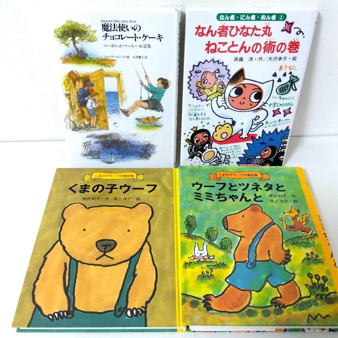 ちか様【40冊】くもん推薦図書CD　絵本児童書まとめ売り　　中学年　No82