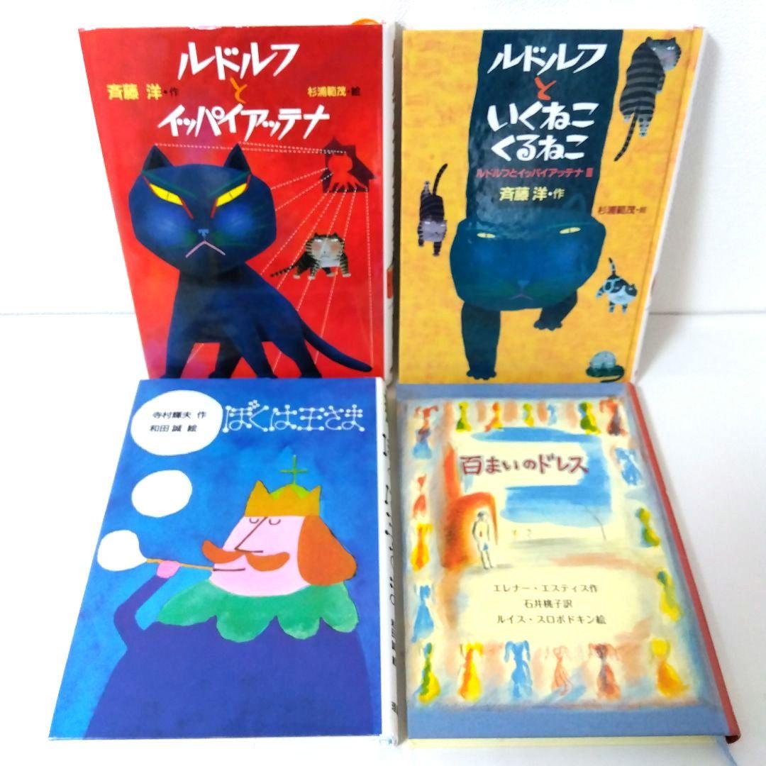 ちか様【40冊】くもん推薦図書CD　絵本児童書まとめ売り　　中学年　No82