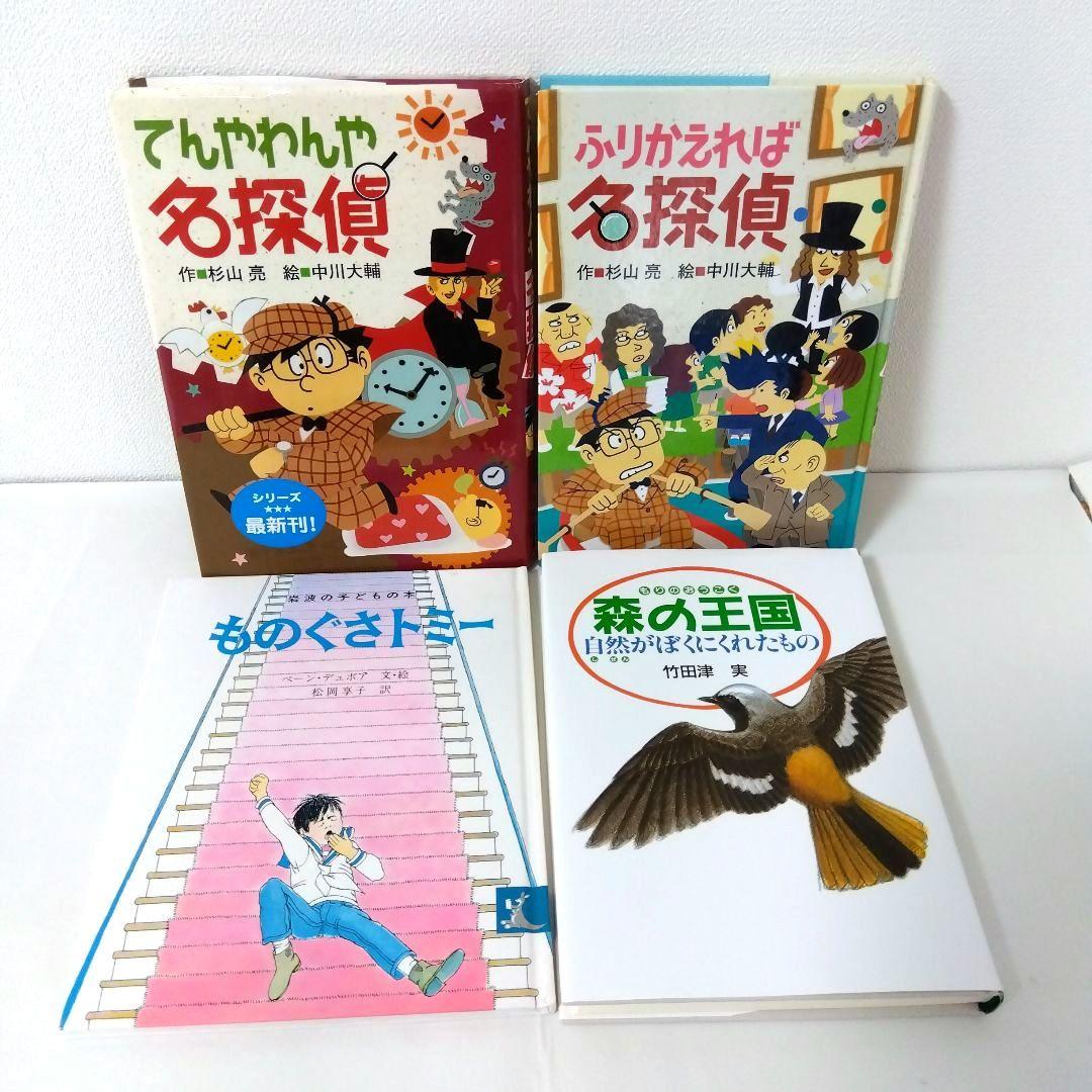 ちか様【40冊】くもん推薦図書CD　絵本児童書まとめ売り　　中学年　No82