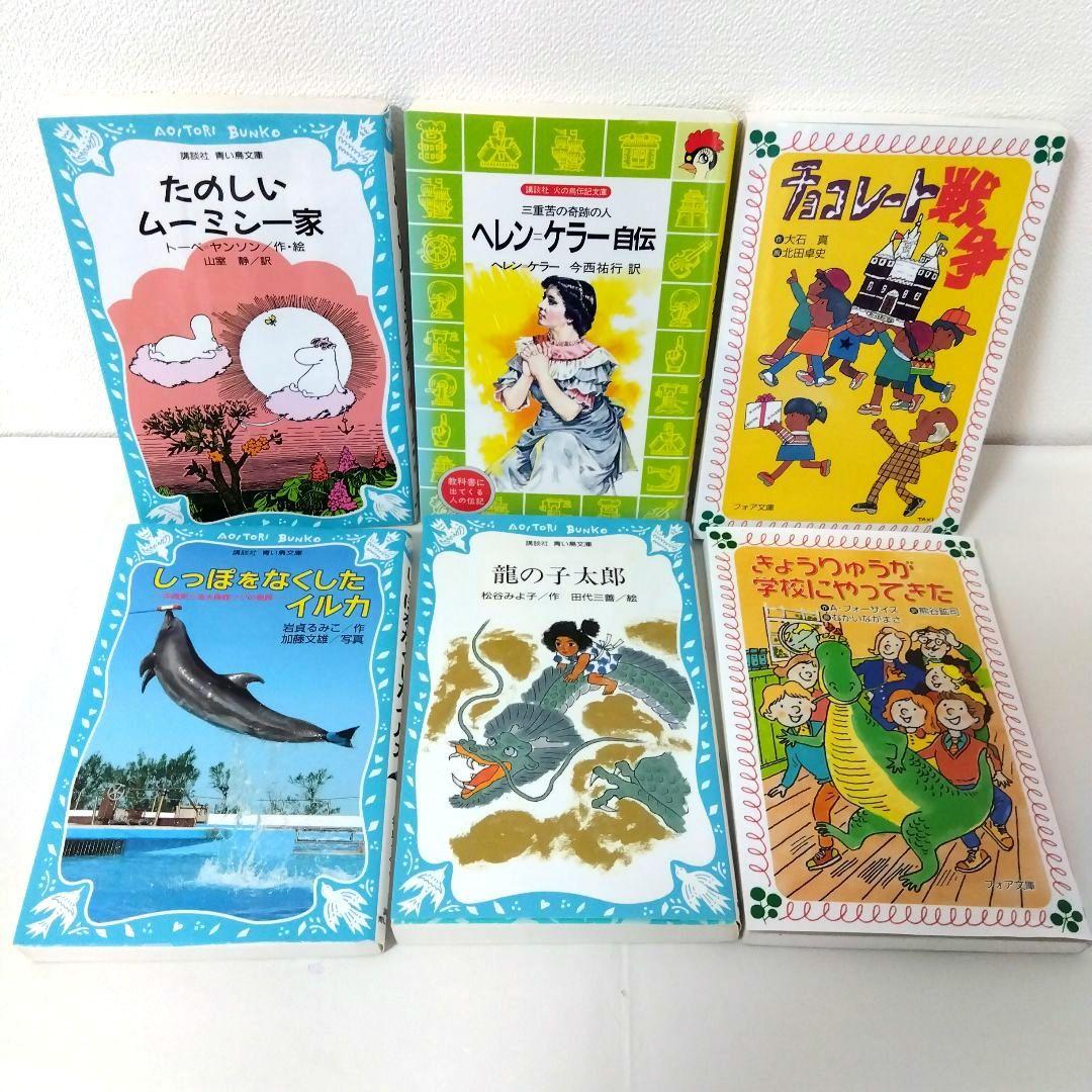 ちか様【40冊】くもん推薦図書CD　絵本児童書まとめ売り　　中学年　No82
