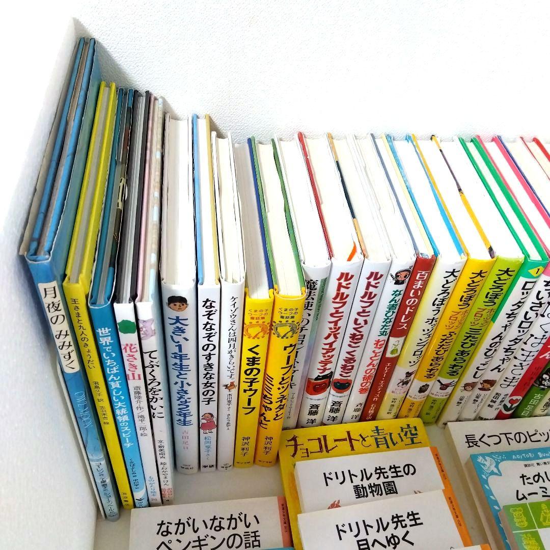 ちか様【40冊】くもん推薦図書CD　絵本児童書まとめ売り　　中学年　No82