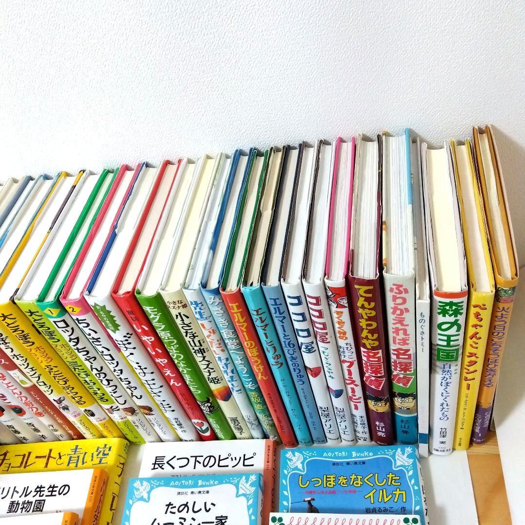 ちか様【40冊】くもん推薦図書CD　絵本児童書まとめ売り　　中学年　No82