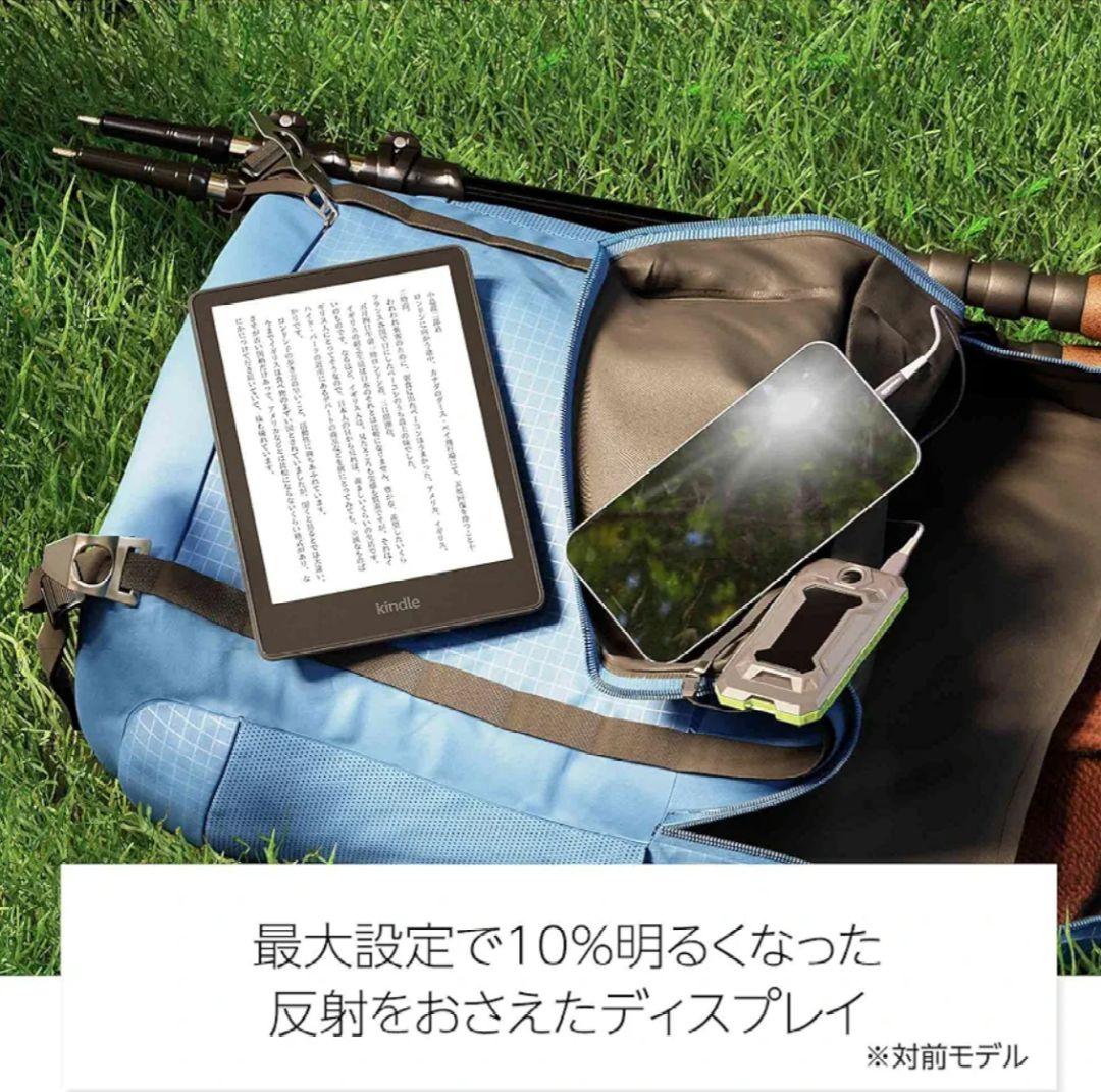 Kindle Paperwhite (8GB) 6.8インチ リファービッシュ品