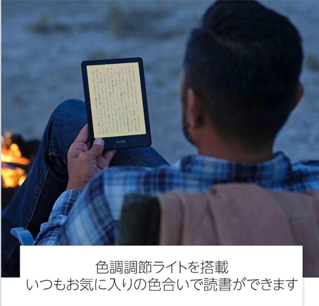 Kindle Paperwhite (8GB) 6.8インチ リファービッシュ品