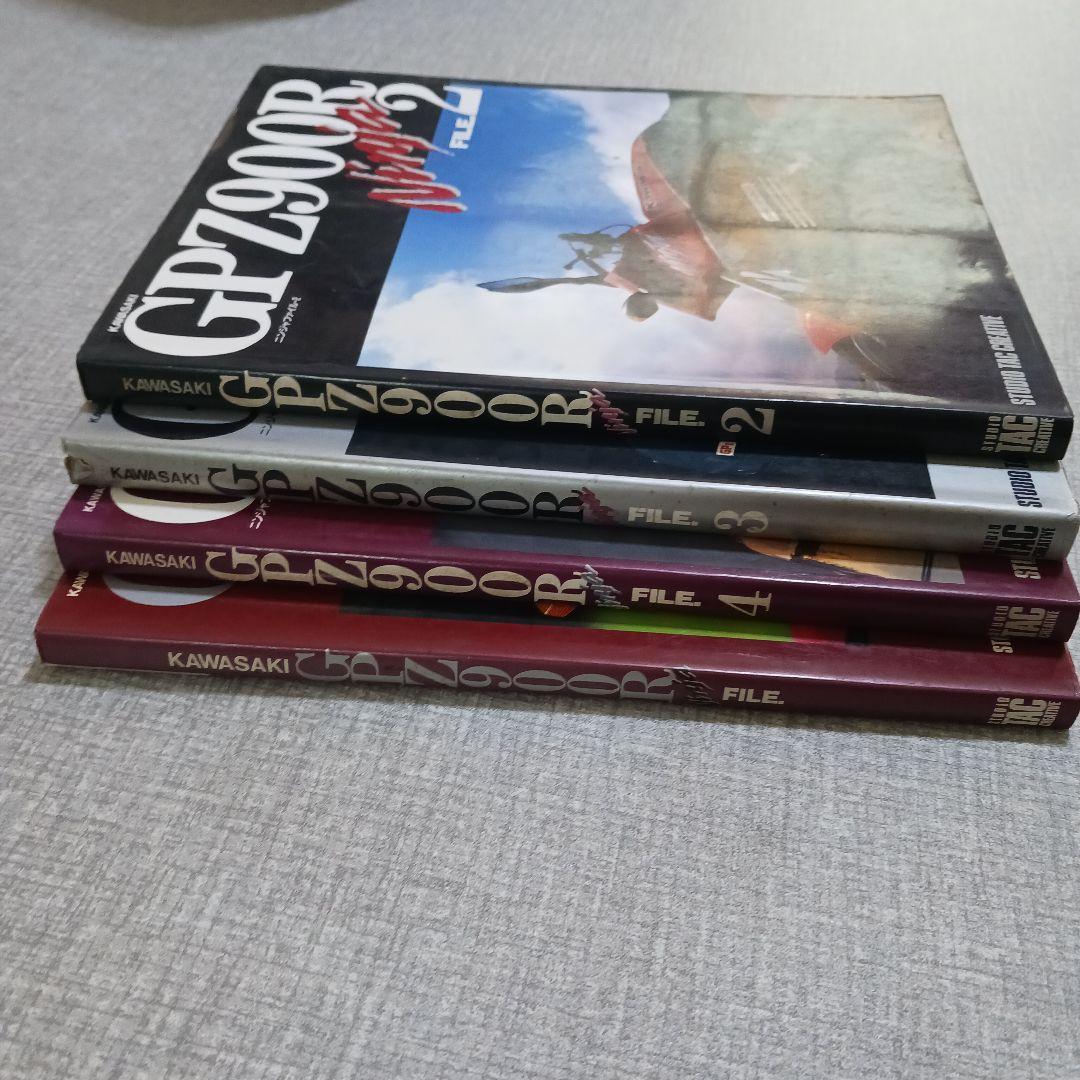 Kawasaki GPZ900R Ninja File(ニンジャ・ファイル)2