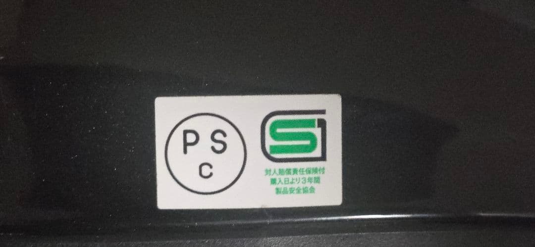 OGK KABUTO RYUKI システム ヘルメット スモーク シールドおまけ