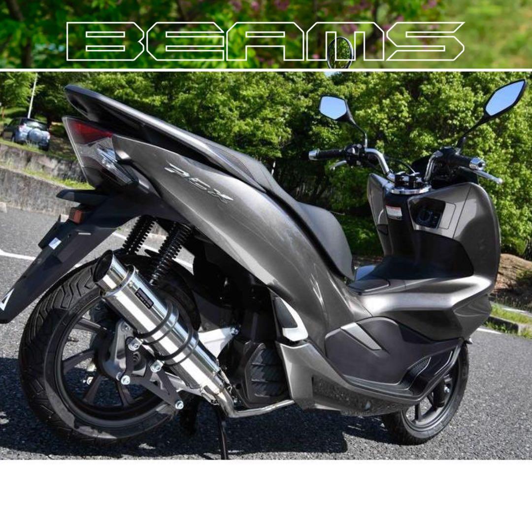 ビームス PCX125 2BJ-JF81 R-EVO2 ステンレスサイレンサー