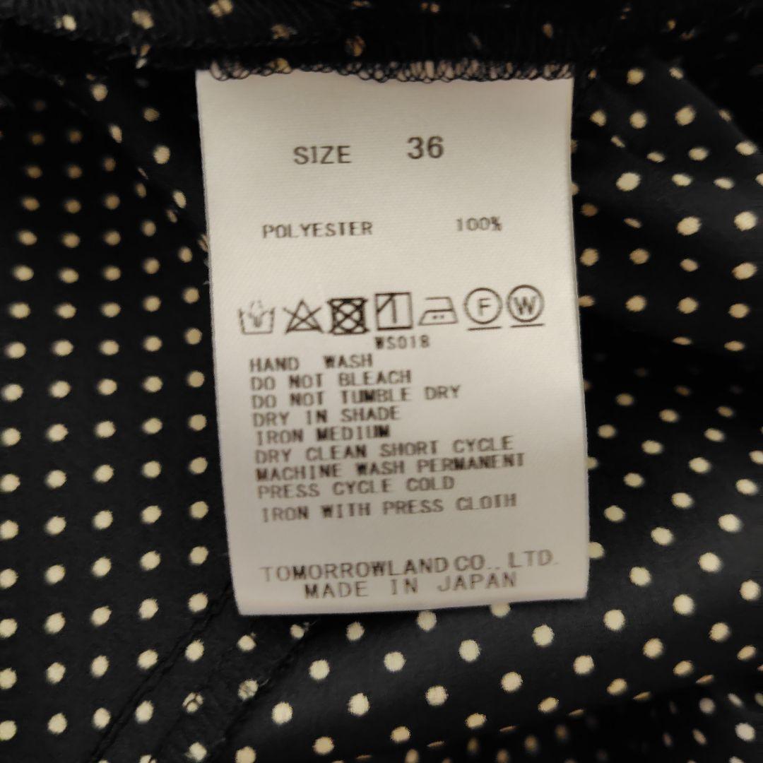 20日削除ボルジーファーベストとワンピース