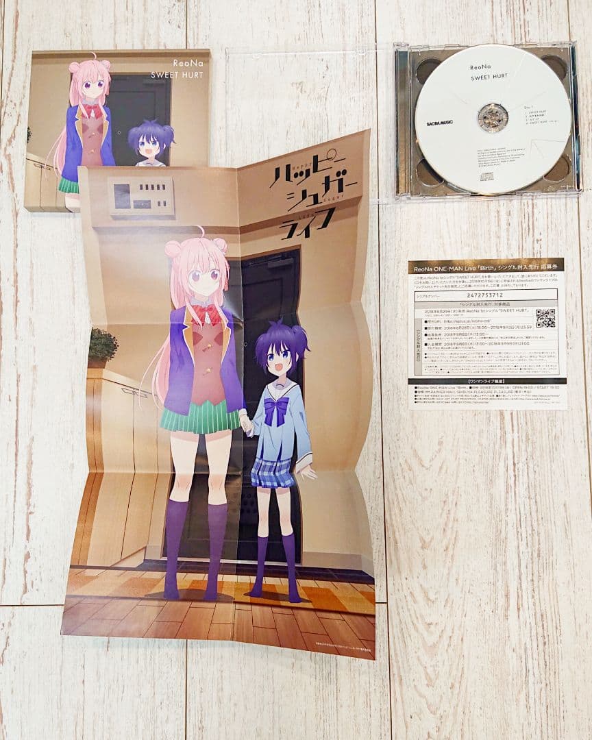 ハッピーシュガーライフ CD 2枚 限定版 まとめ売り op ed dvd付き