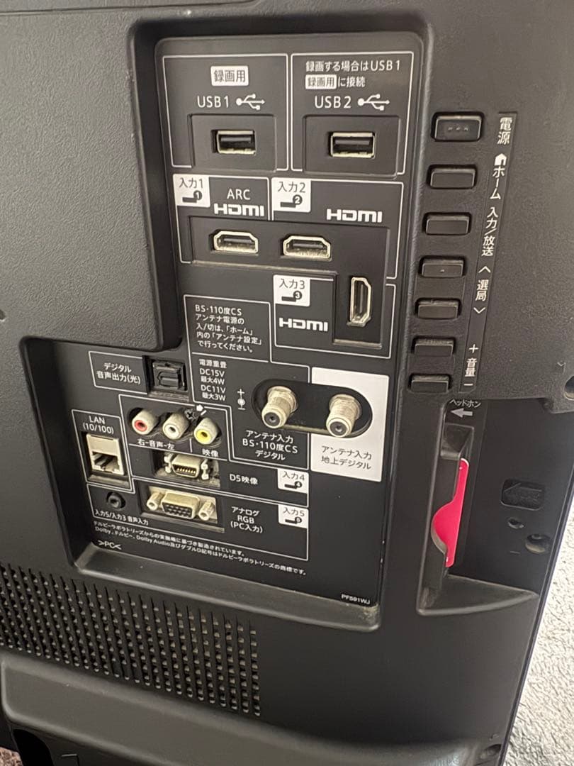 SHARP 40V型 AQUOS 液晶テレビ LC-40W35