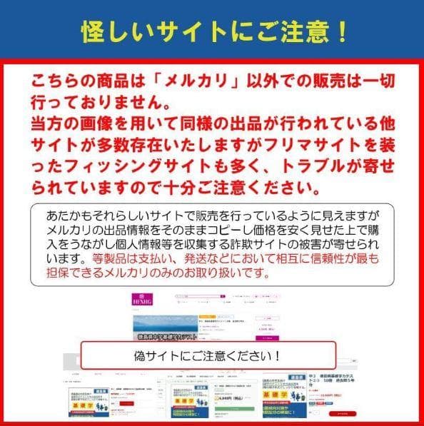 中2 徳島県基礎学力テスト過去問25冊5年分