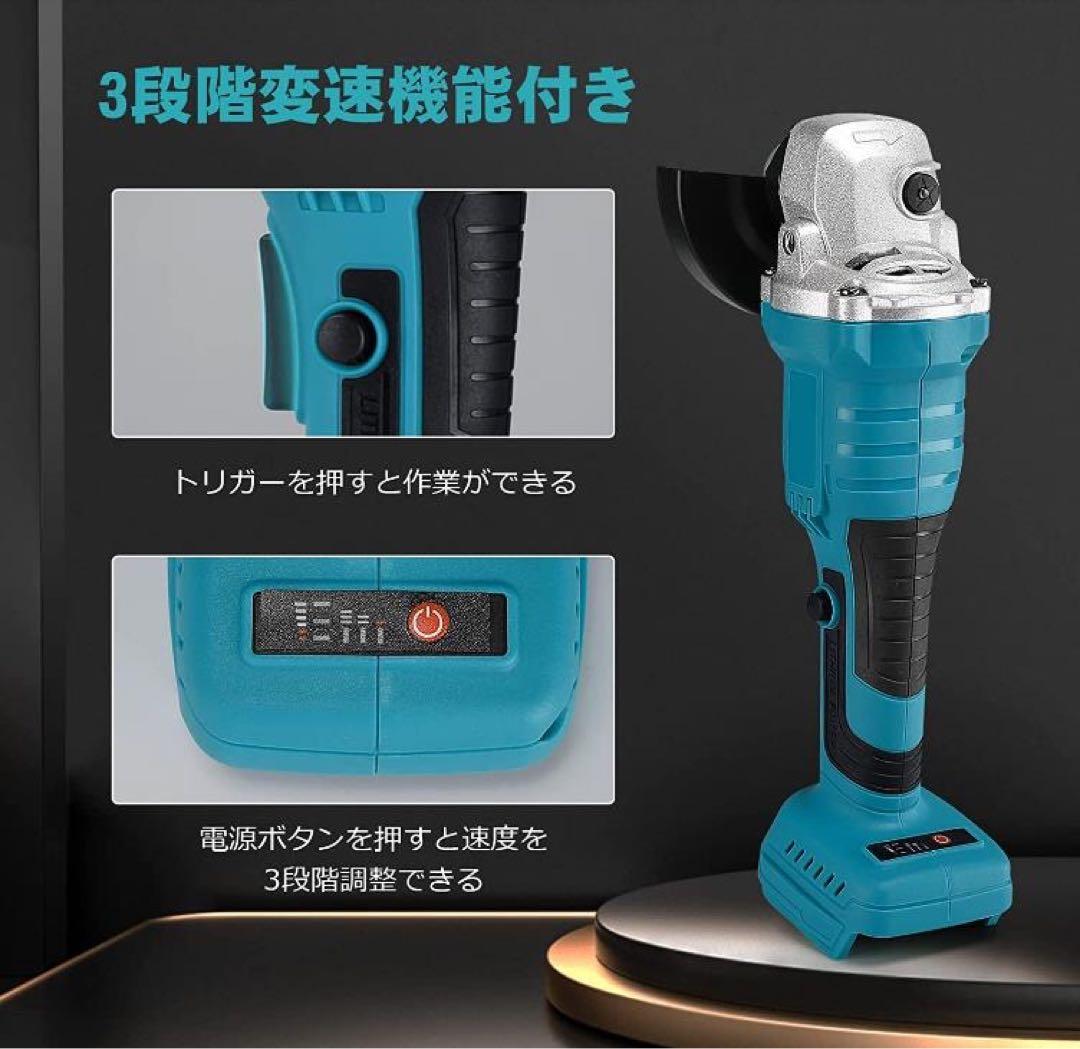 ディスクグラインダー/グラインダー//研磨機/サンダー/マキタバッテリー使用可