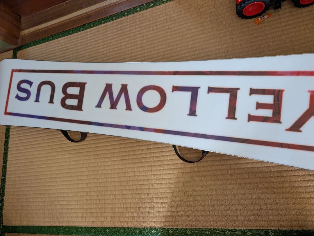 スノーボード3点セットケース付き