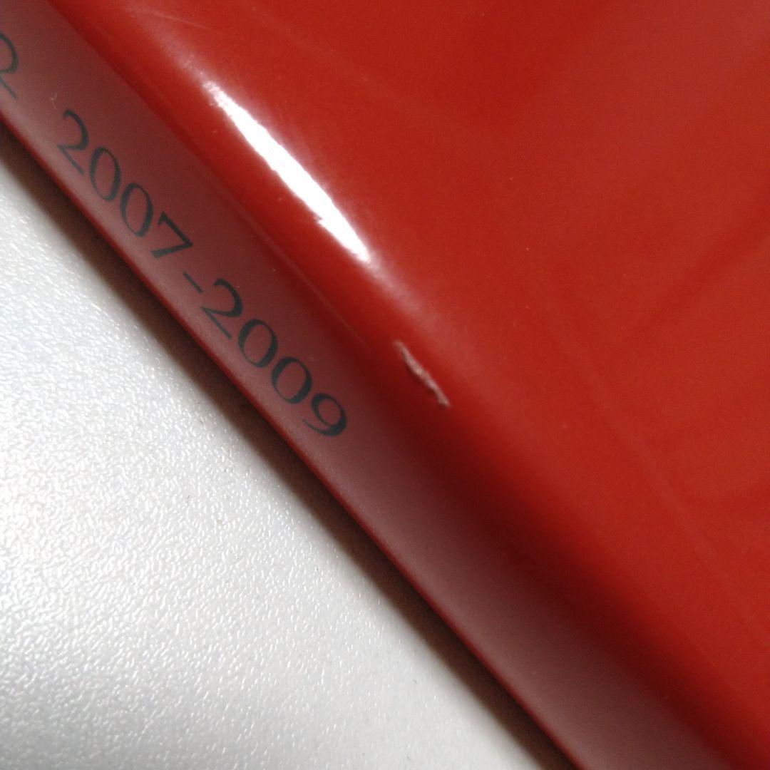 the GazettE SHOXX File Edition.2 07～09