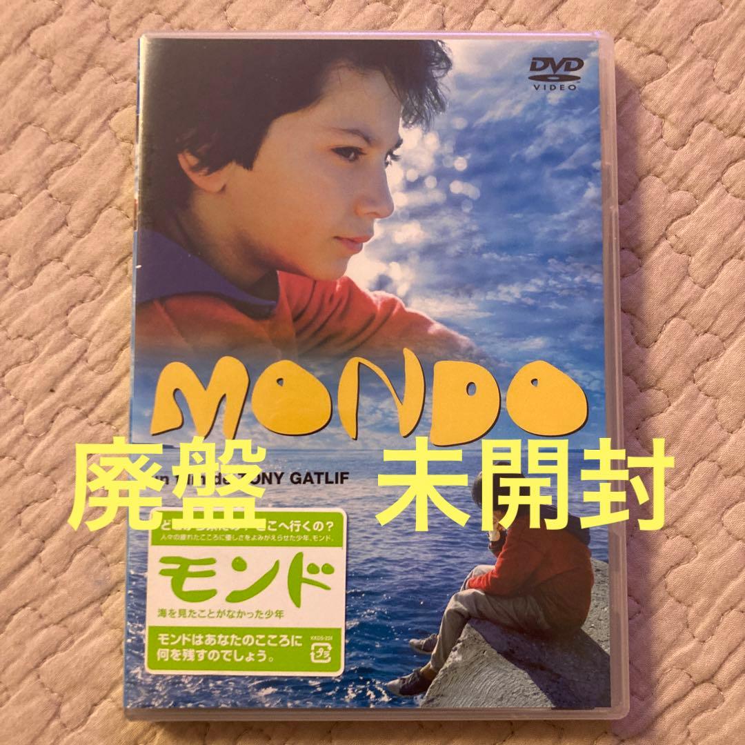 廃盤✨希少✨未開封✨モンド 海をみたことがなかった少年('95仏)