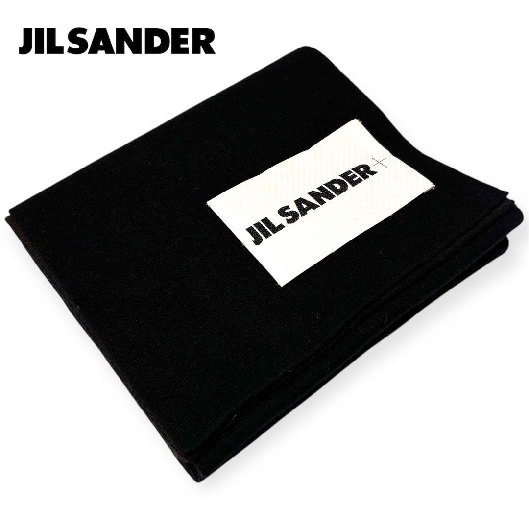 JIL SANDER リバーシブルマフラー ネイビー/ブラウン