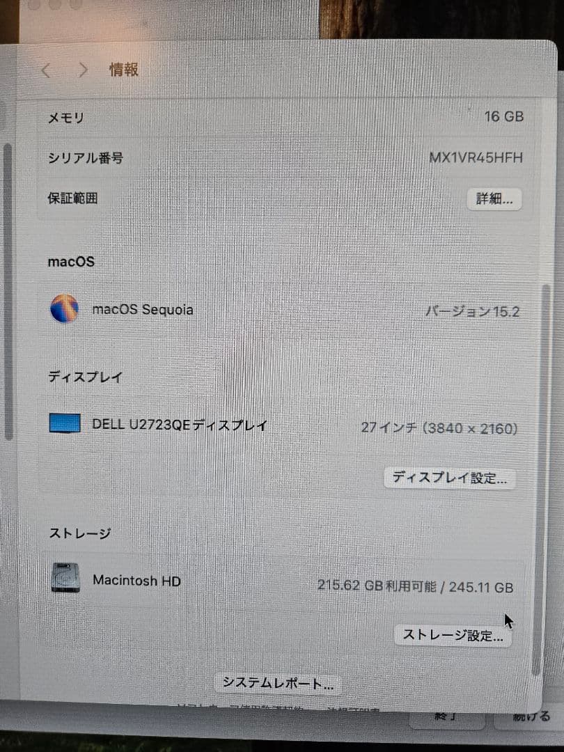 Macデスクトップ Mac mini (M2, 2023) 16GB 256GB