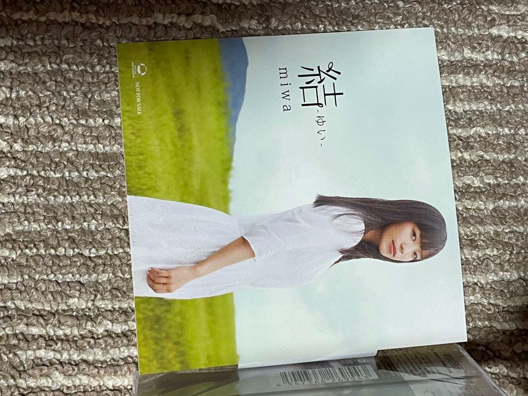 miwa CDコレクション