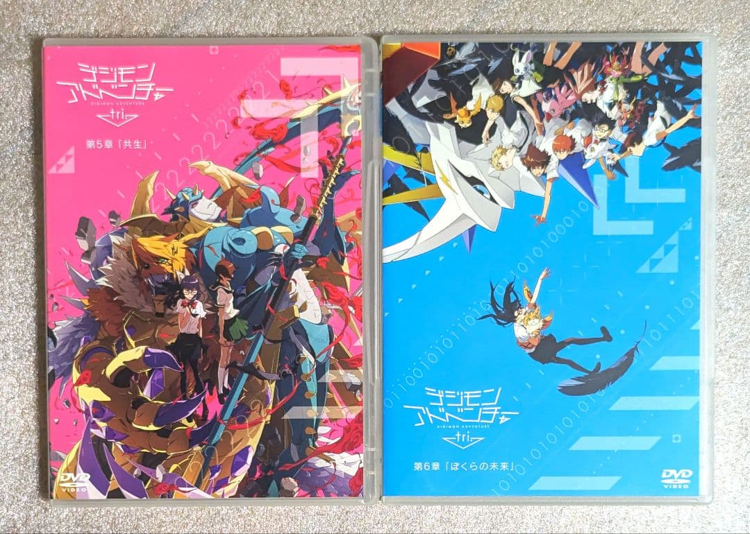 デジモンアドベンチャー tri　&　 劇場版　DVD　　レンタル　アニメ