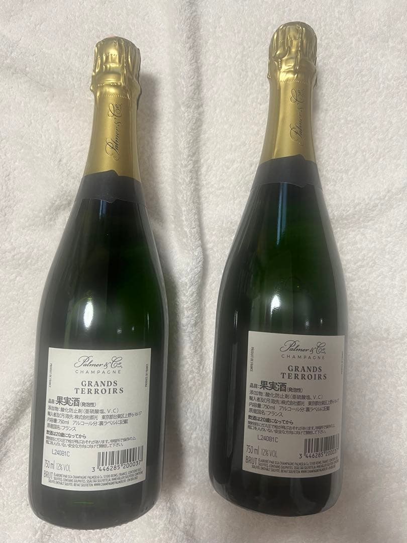 【新品　未開封】パルメ グラン テロワール 2015 シャンパン 2本セット