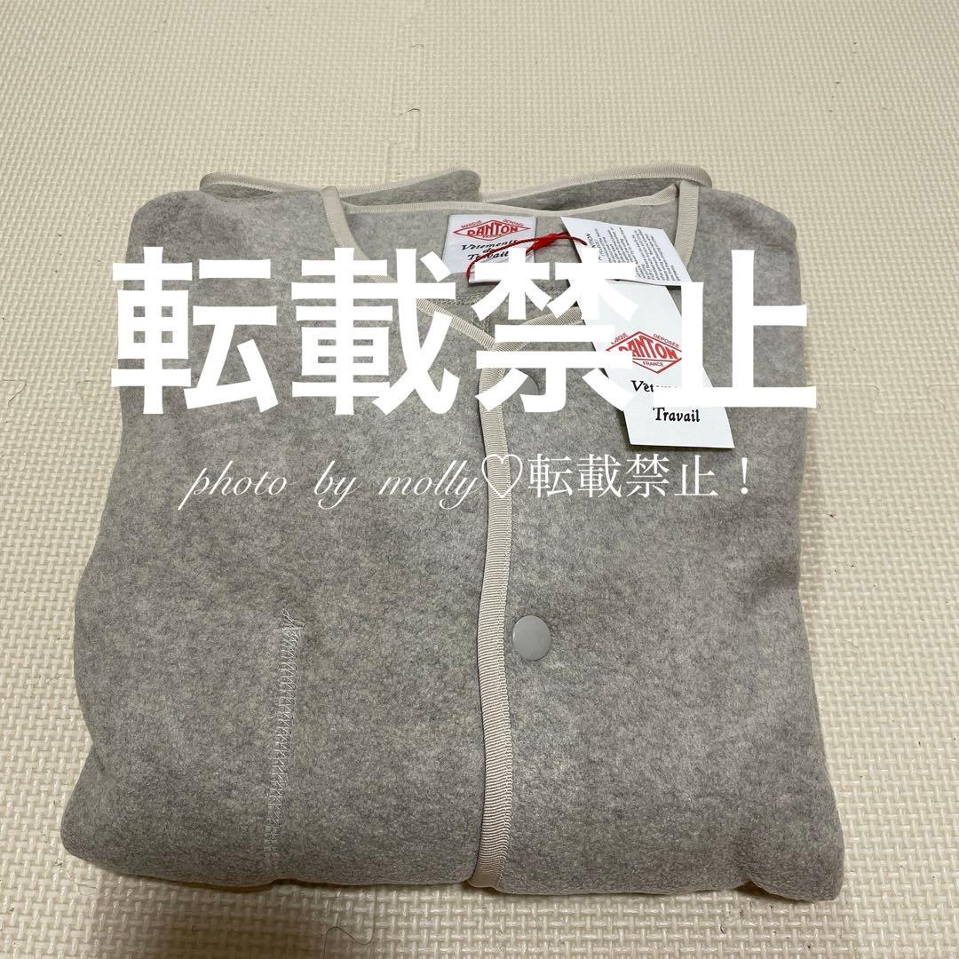 DANTON フリース ノーカラーカーディガン