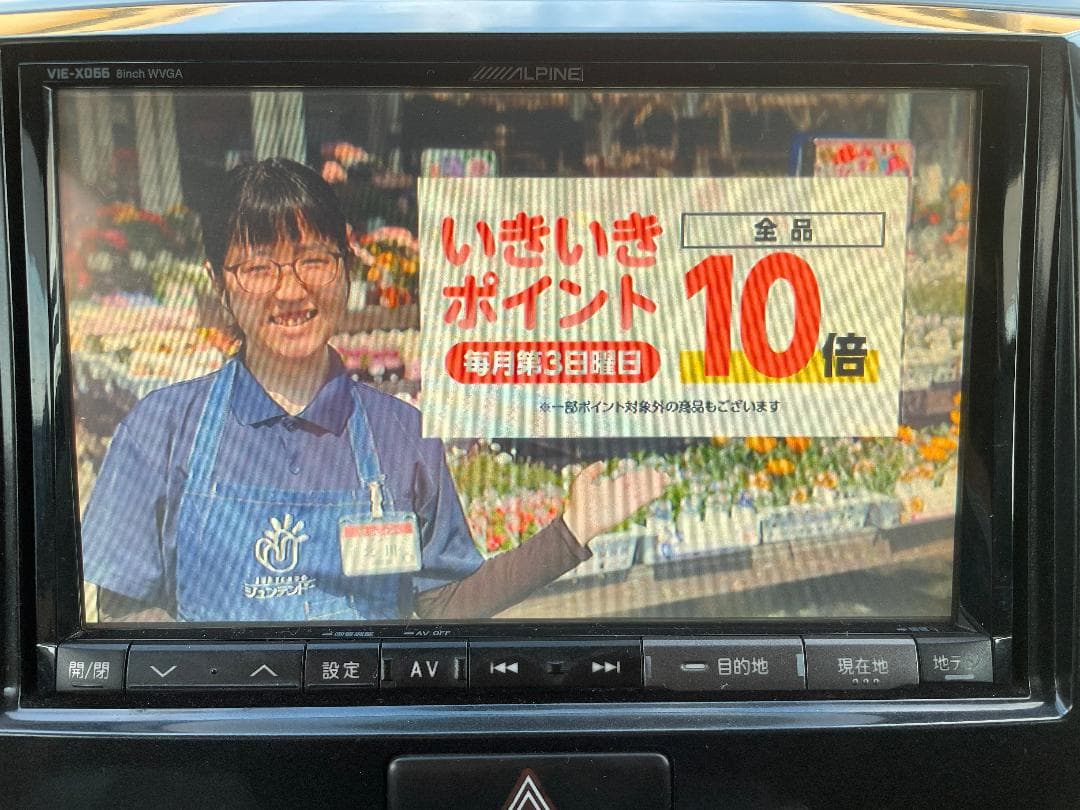 アルパイン VIE-X066 ワゴンR MH23S専用インパネ＆配線など