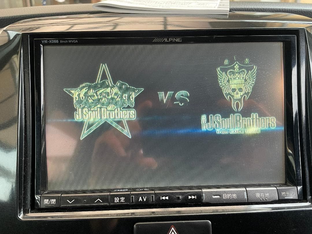 アルパイン VIE-X066 ワゴンR MH23S専用インパネ＆配線など