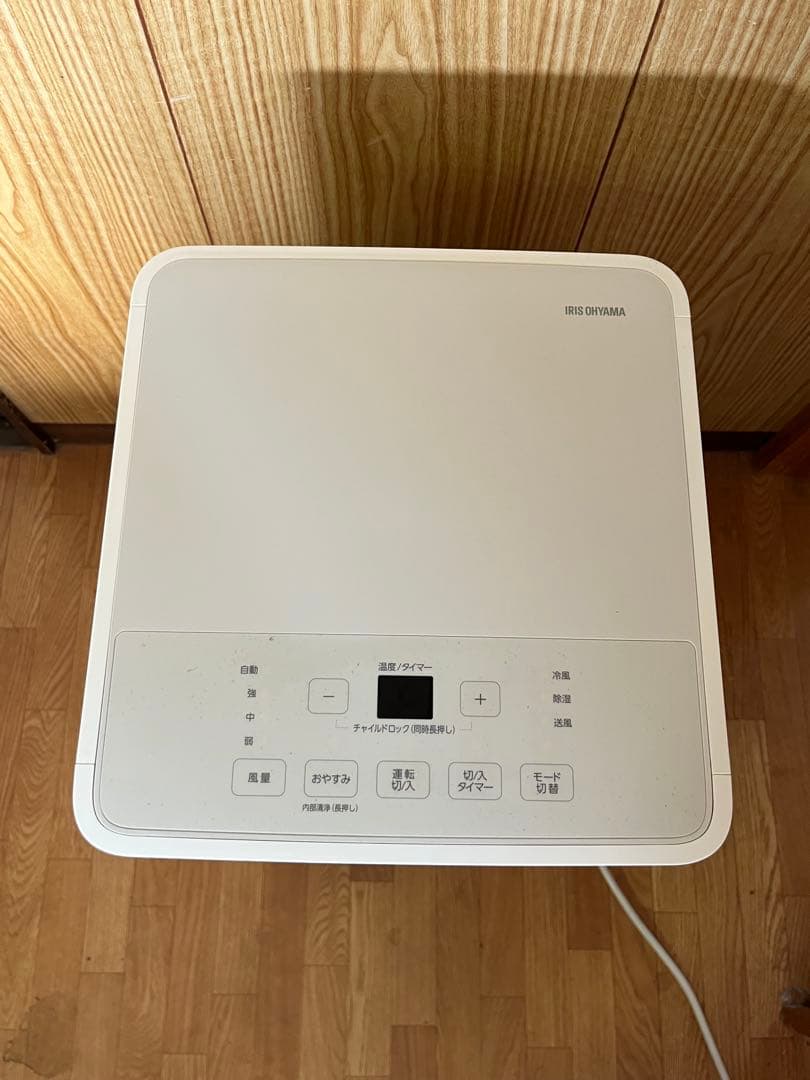 ポータブルクーラー IPP-2224S ホワイト