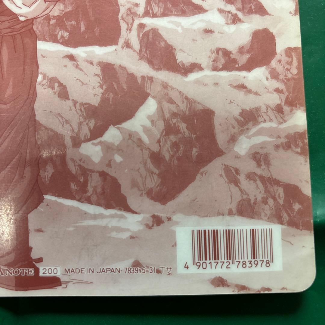 ドラゴンボールZ下敷き　レア