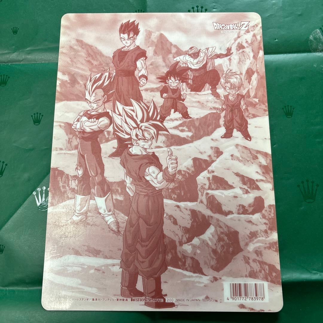 ドラゴンボールZ下敷き　レア
