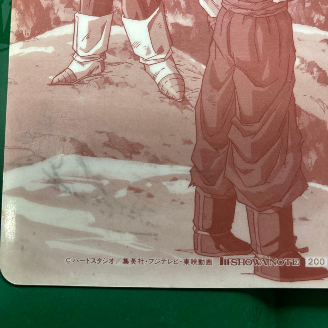 ドラゴンボールZ下敷き　レア