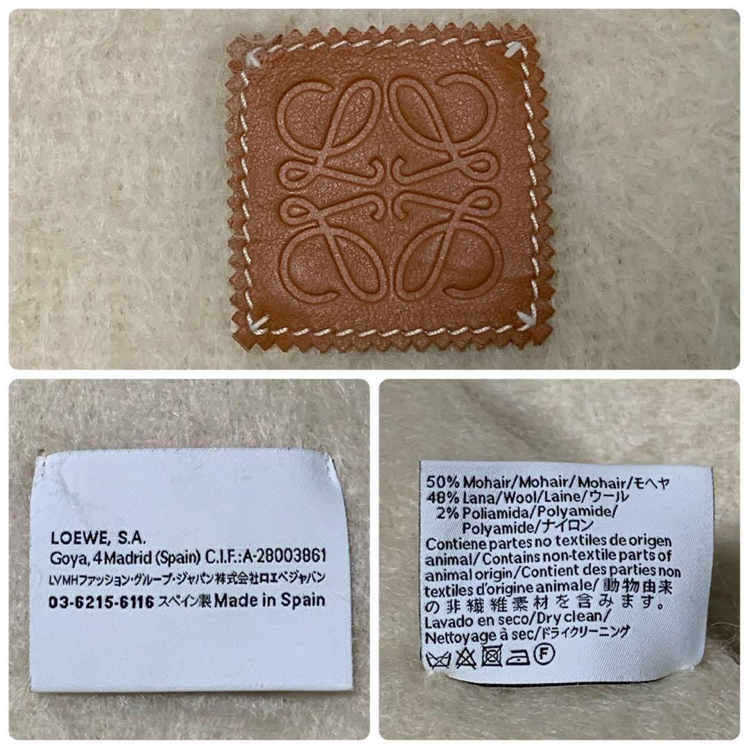 ［極美品］ロエベ　LOEWE アナグラム　モヘヤ　　ウール　ナイロン　マフラー
