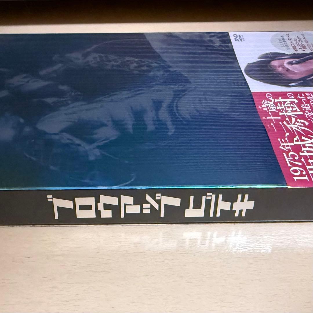 ブロウアップヒデキ　豪華版　西城秀樹　新品未開封シュリンク付き