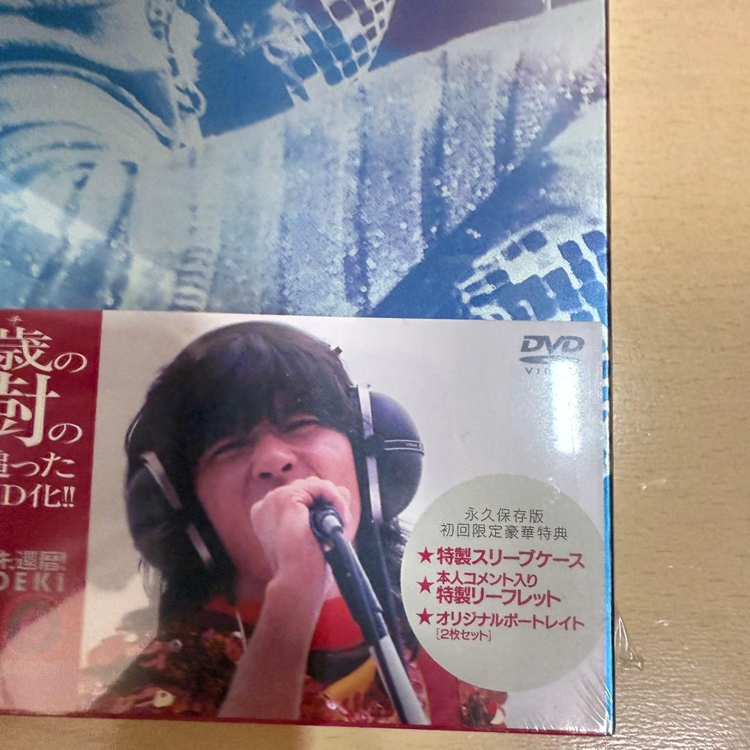 ブロウアップヒデキ　豪華版　西城秀樹　新品未開封シュリンク付き