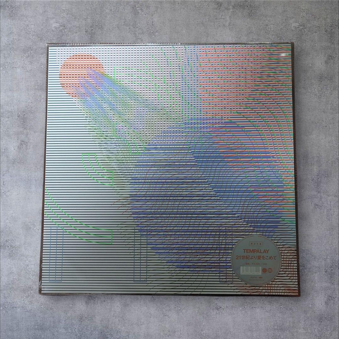 TEMPALAY 21世紀より愛をこめて 限定盤　レコード　テンパレイ