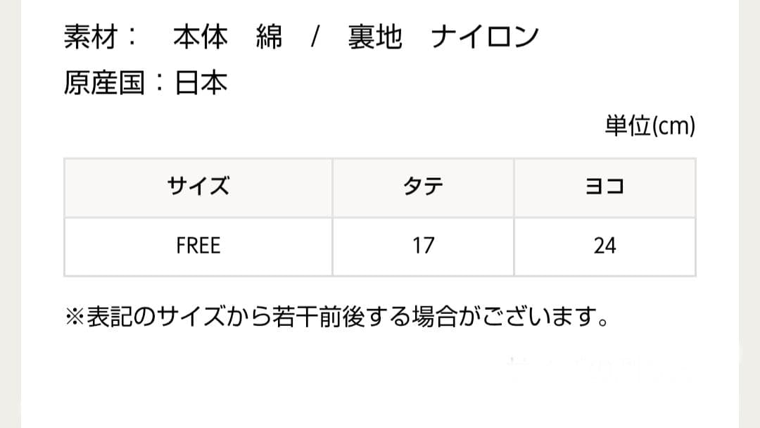 (新品未開封)フェイラー　ハイジ　マルチケース　母子手帳ケース