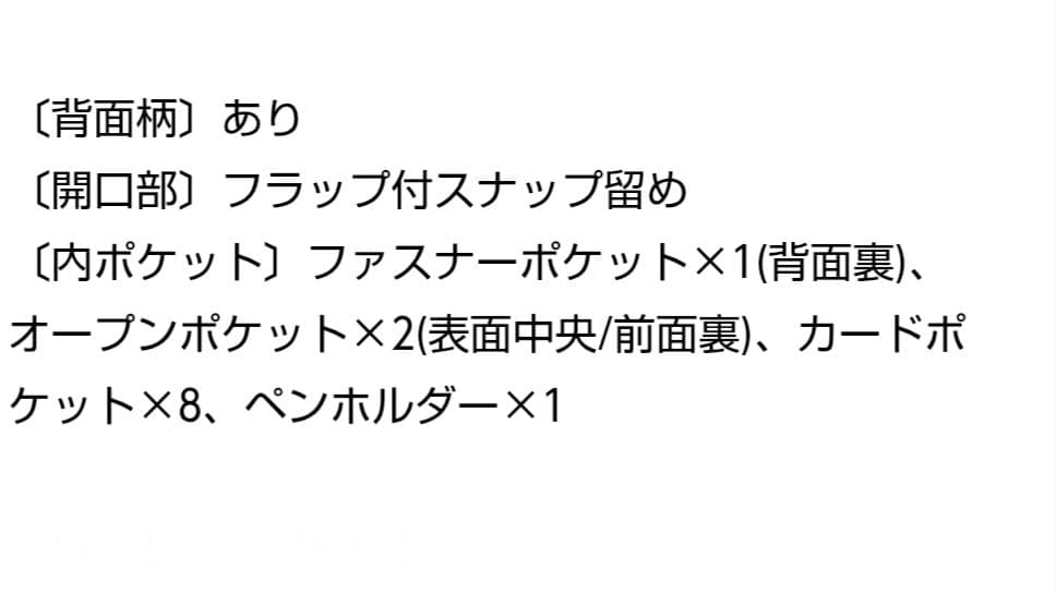(新品未開封)フェイラー　ハイジ　マルチケース　母子手帳ケース