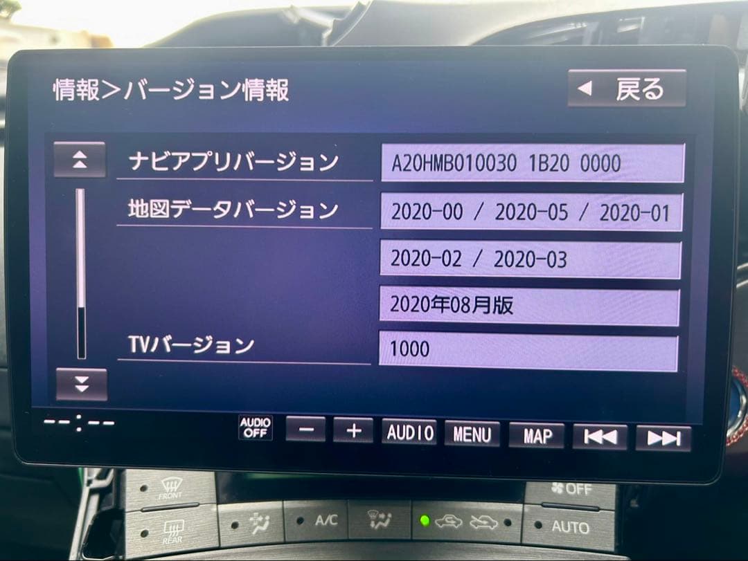 Panasonic CN-F1X10LD カーナビ　中古