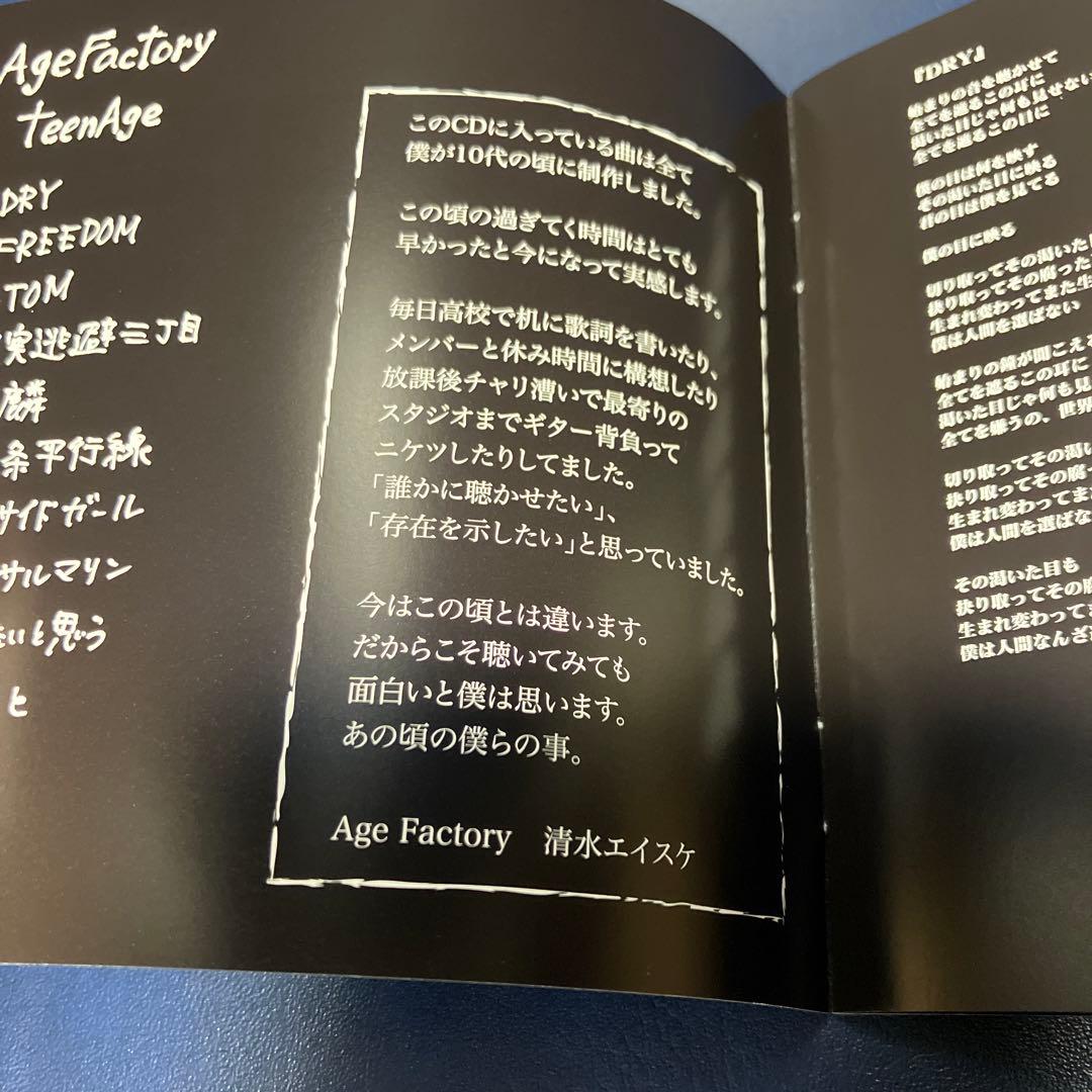 ■ Age Factory アルバムCD「teenAge」■ エイジファクトリー