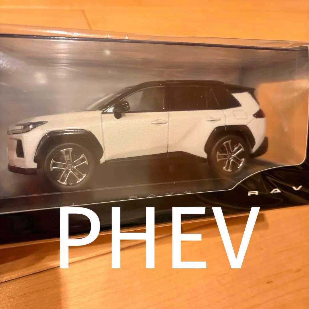 1/30 トヨタ　新型 RAV4 カラーサンプルミニカーPHEV バイトーン