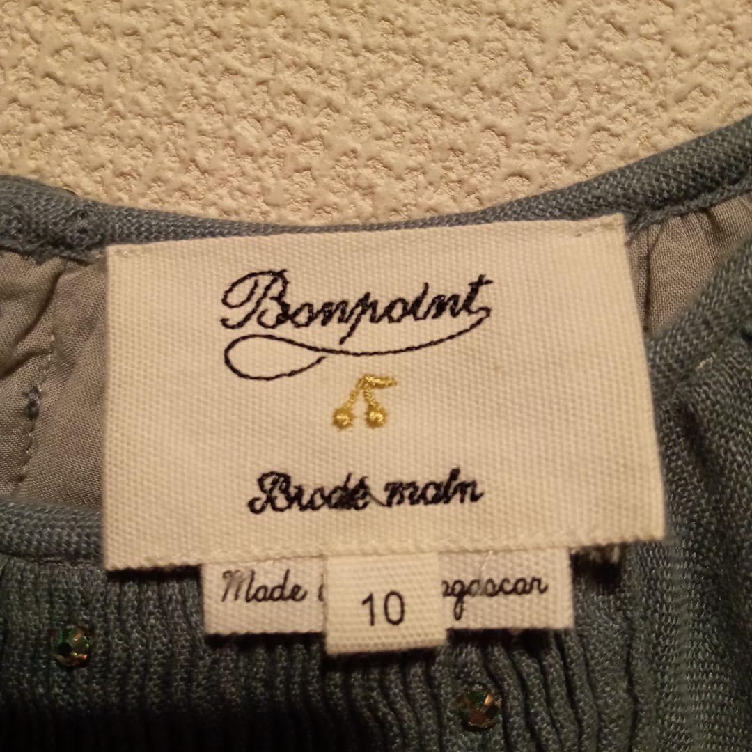 Bonpoint ボンポワン ワンピース 10