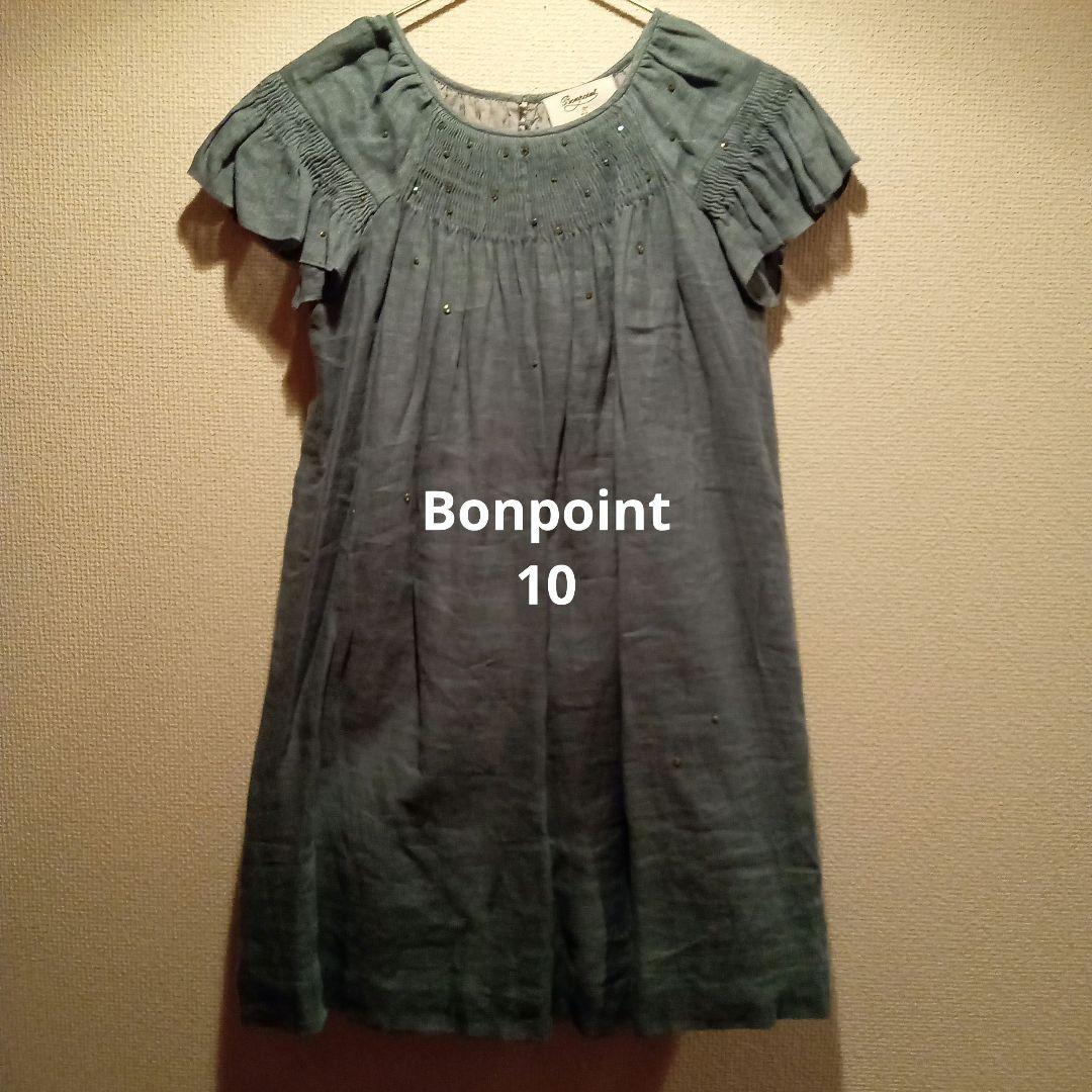 Bonpoint ボンポワン ワンピース 10