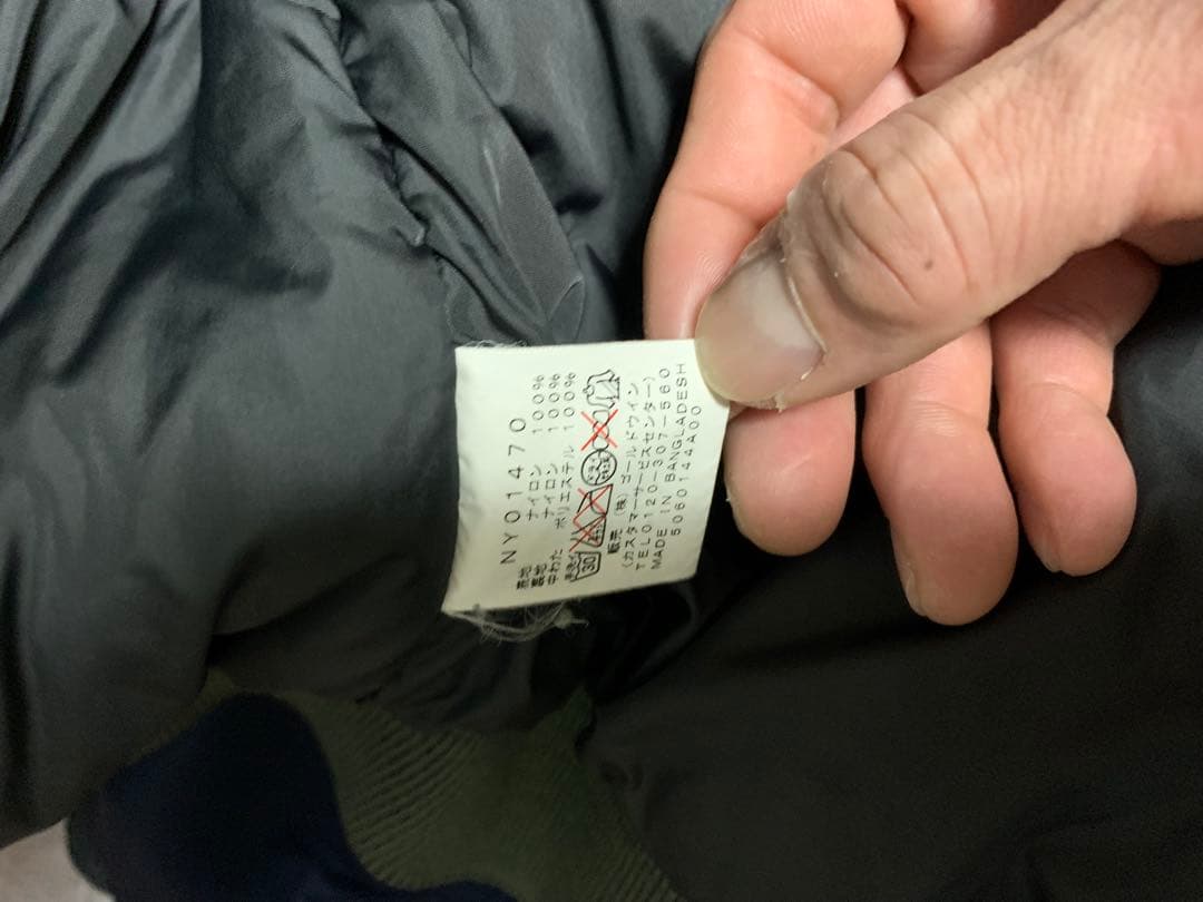 THE NORTH FACE カモフラ MA-1ジャケット XL