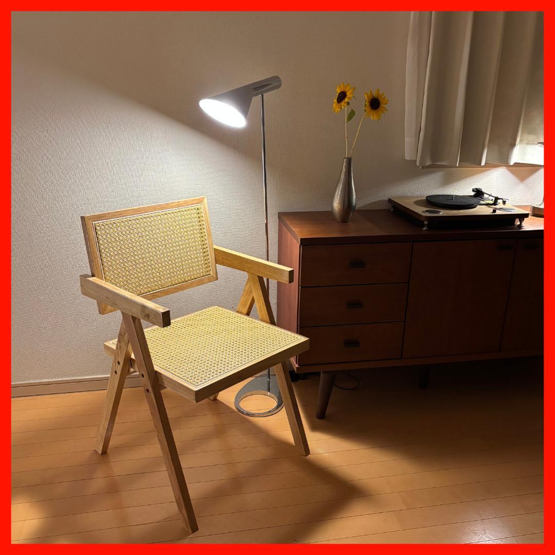 N*a様 ピエールジャンヌレ リプロダクト品 ダイニングチェア ラタン チェア