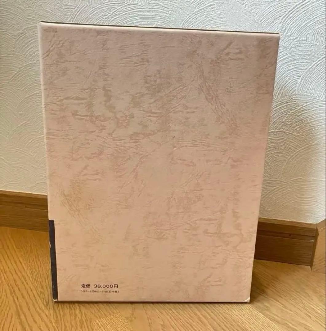 旧約聖書 ヘブル語大辞典 名尾耕作著