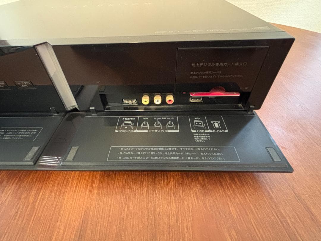 東芝CELL REGZA 46XE2 純正品 HDDレコーダー チューナーのみ