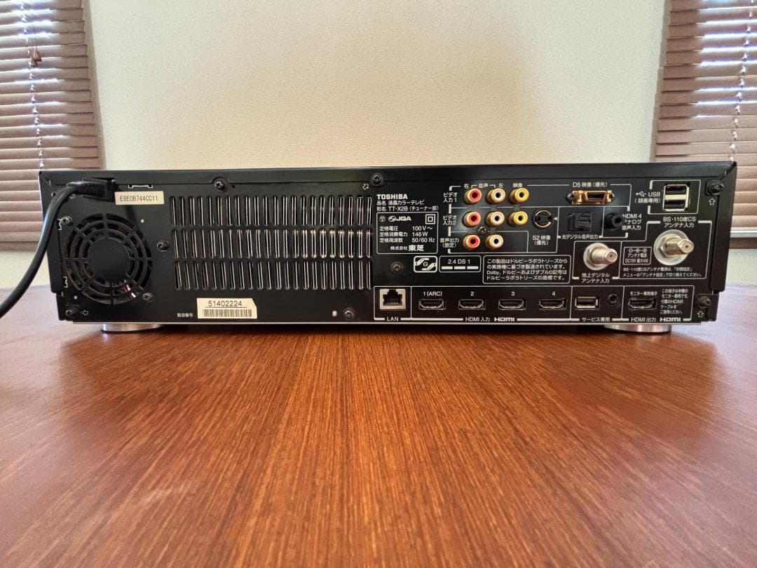 東芝CELL REGZA 46XE2 純正品 HDDレコーダー チューナーのみ