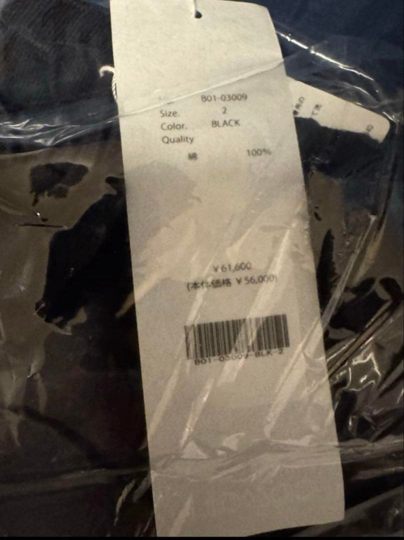 COMOLI ブラックドリルジャケット ブラックドリル テーパードパンツ