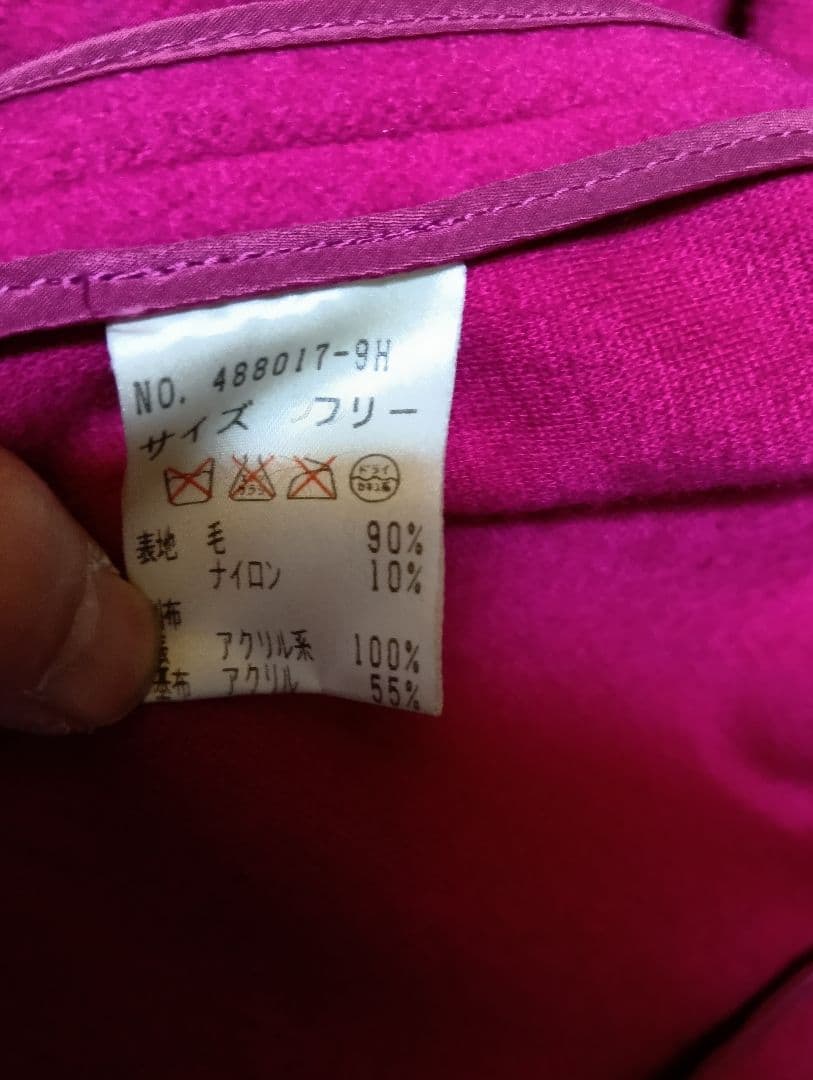 ★専用★伊太利屋　ピンク ロングコート ヒョウ柄襟